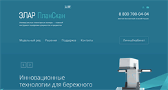 Desktop Screenshot of planscan.ru